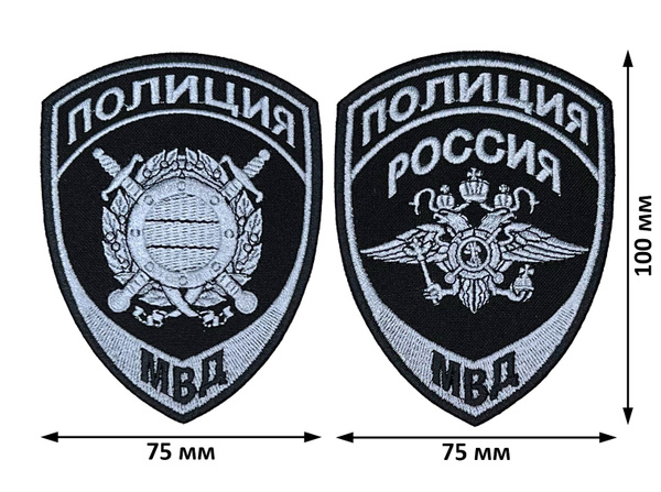 Шевроны (нарукавные знаки) полиция МВД орел (общий), ООП/МОБ нового ...