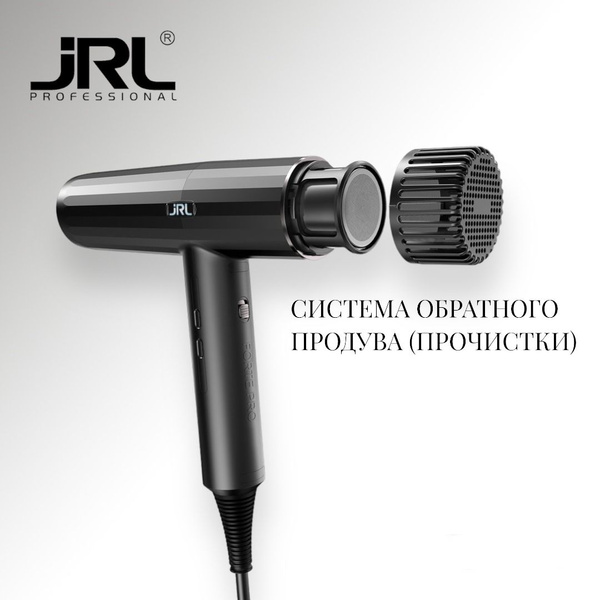 Фен для волос jRL Professional фен, черный купить на OZON по низкой ...