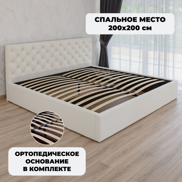 Двуспальная кровать Барокко_без матраса_ПМ - купить по выгодной цене в ...