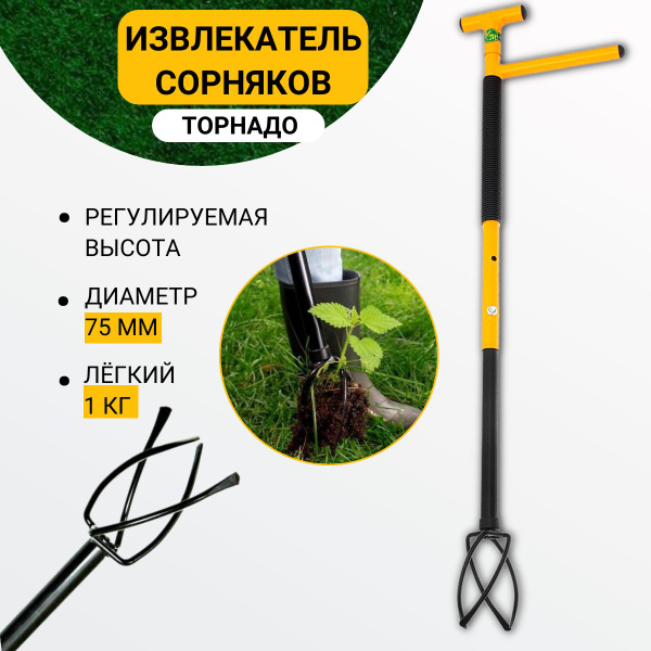 Культиватор ручной Торнадика 255914047 - купить в интернет-магазине ...