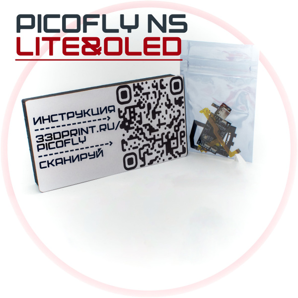 Picofly Hwfly Nintendo Switch Lite Oled Rp