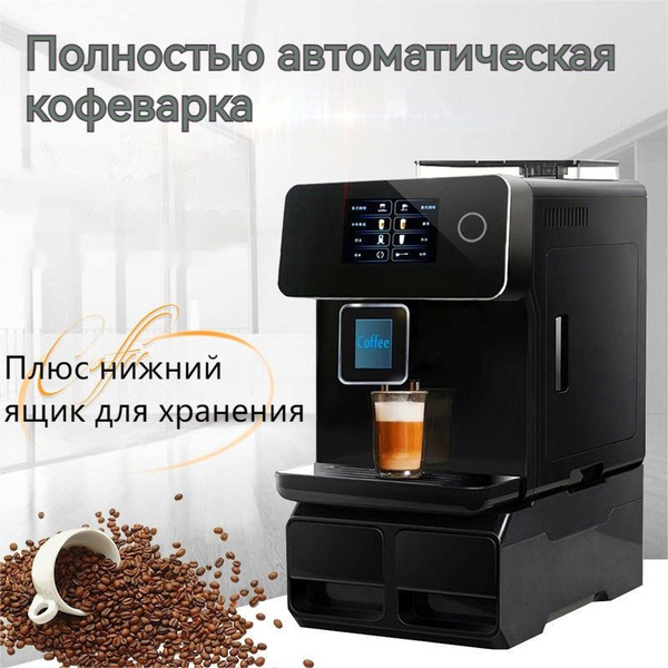 ROOMA Профессиональная кофемашина A10, черный, черный матовый купить на ...