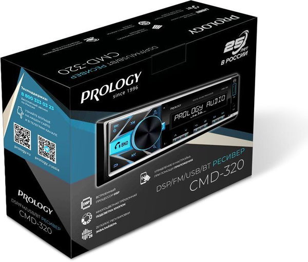 Автомагнитола Prology CMD-320 1DIN 4x55Вт - купить в интернет-магазине ...