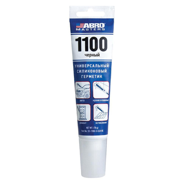 Герметик - купить по низким ценам в интернет-магазине OZON (1354186507)