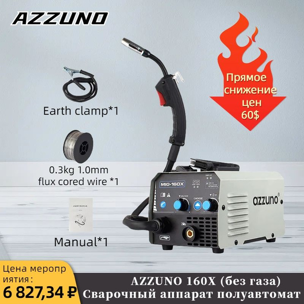 Сварочный аппарат Azzuno купить по низкой цене с доставкой в интернет ...