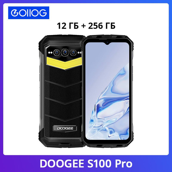 Смартфон Doogee S100 Pro 256 ГБ 12 ГБ Черный IPS 2 SIM купить c ...