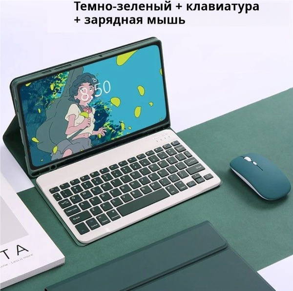 ехол с клавиатурой для Samsung Galaxy Tab S6 Lite 10.4 дюйма (модель ...