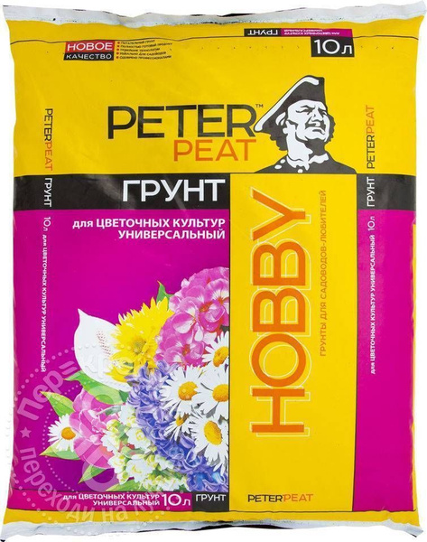 Грунт PETER PEAT Линия Hobby для цветочных культур универсальный, 10 л ...