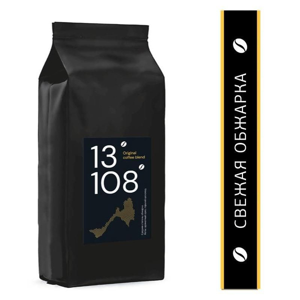 Кофе в зернах 13/108 Original coffee blend 1 кг - купить с доставкой по ...