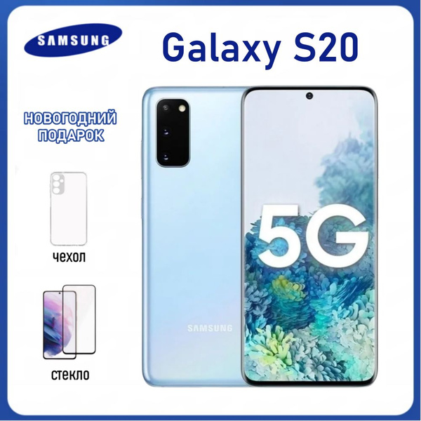 Смартфон Samsung Galaxy S20 - купить по выгодной цене в интернет ...