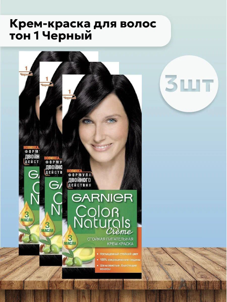 Garnier Краска Для Волос 110 Купить