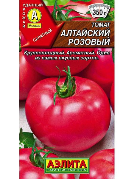 Помидоры алтайские описание сорта фото отзывы 1A00000165948 - купить по выгодным ценам в интернет-магазине OZON (1333676724)