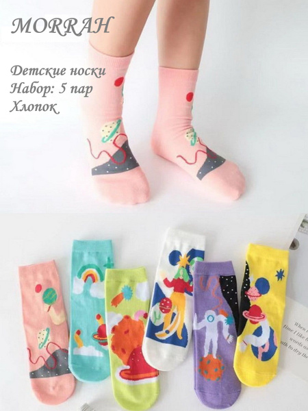 Носки MORRAH Cotton, 5 пар - купить с доставкой по выгодным ценам в ...