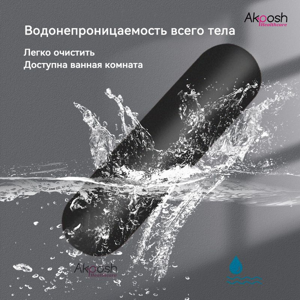 Вибропуля Akposh Силиконовый вибратор с дистанционным управлением ...