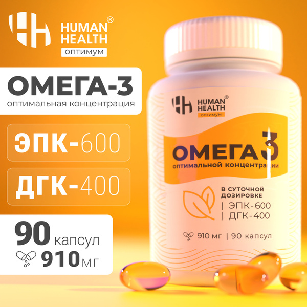 Омега 3 1000 мг премиальный Исландский рыбий жир, 90 веганские капсулы ...