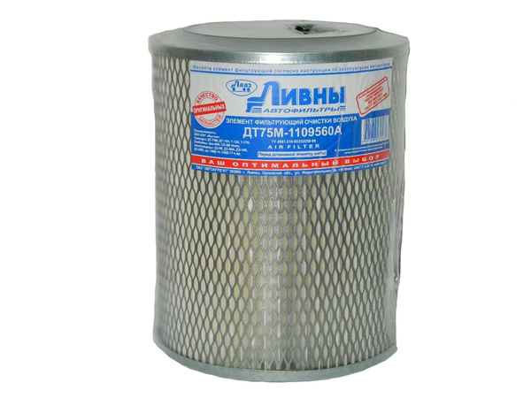 Фильтр воздушный 245 дв (основной) ЗИЛ-Бычок (Ливны)