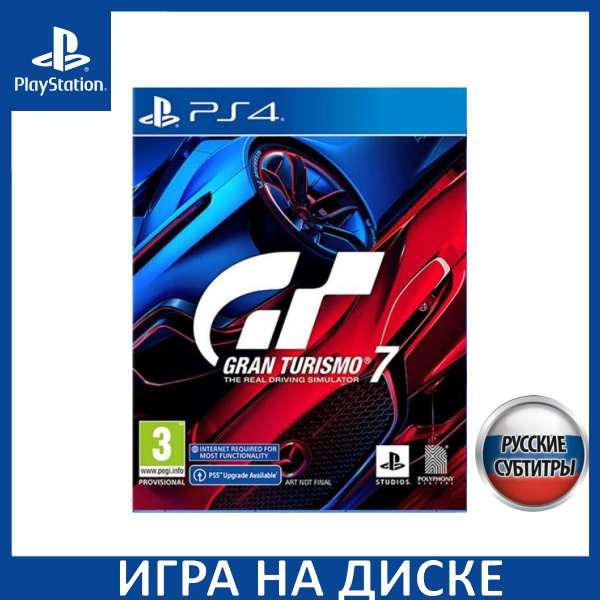 Игра Gran Turismo 7 Русская Версия (PS4) (PlayStation 4, PlayStation 5 ...