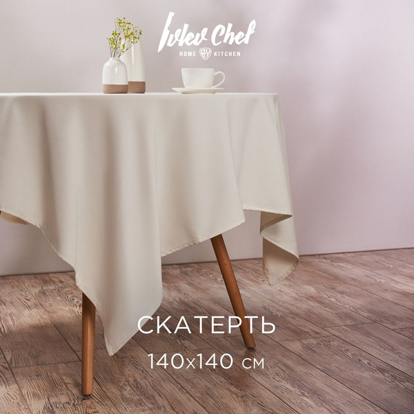 Скатерть текстильная с водоотталкивающей пропиткой IVLEV CHEF ...