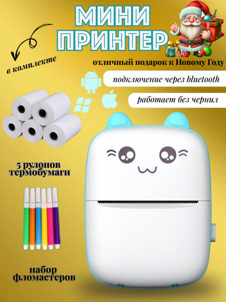 Мини-принтер термо Мини принтер для телефона - купить по низким ценам в ...