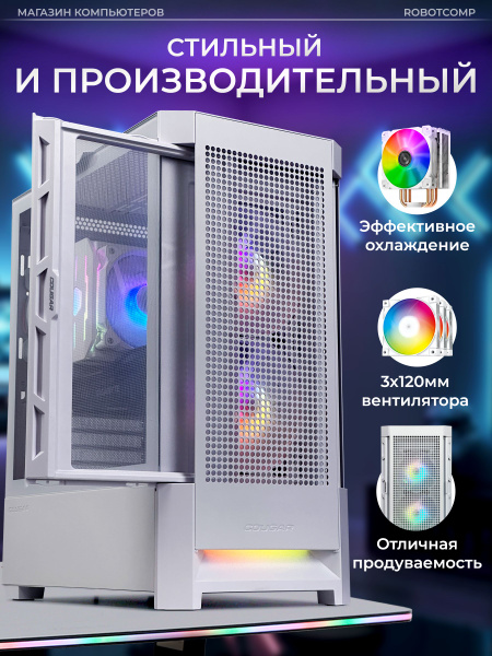 Купить компьютер Robotcomp ZERO V3, по низкой цене: отзывы, фото ...