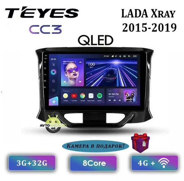 Магнитола LADA Xray 2015-2019 Teyes CC3 3/32 android/ 2Din/ головное ...