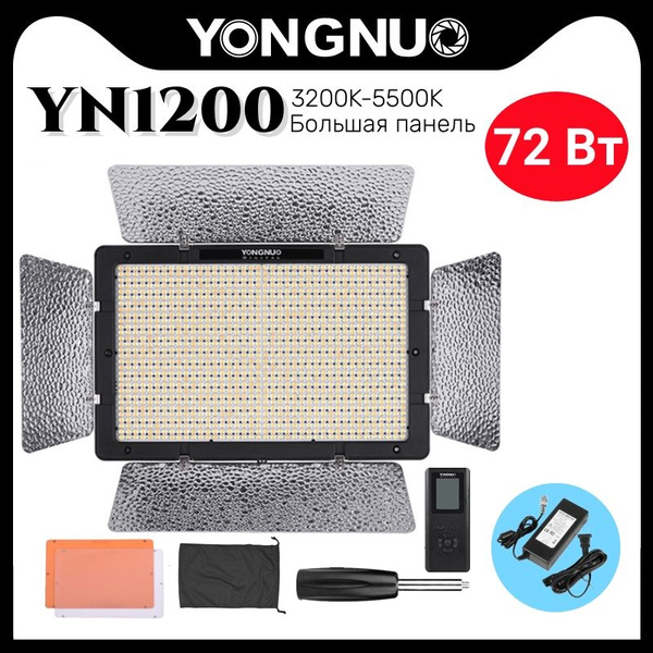 Ручной светодиодный видеосвет YONGNUO YN1200, большая панель, 72 Вт ...