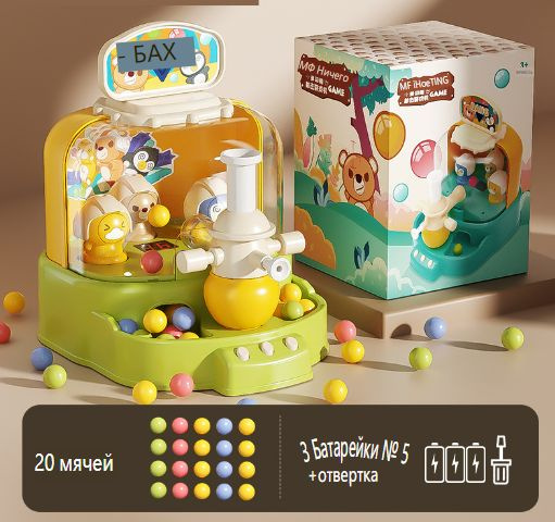 Игровая приставка для пинбола, детская развивающая игрушка-стрелялка ...