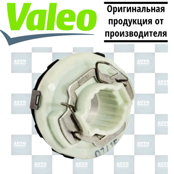 Подшипник выжимной ВАЗ 2123, Нива, Урбан, VALEO, 21233 1601180 - Valeo ...