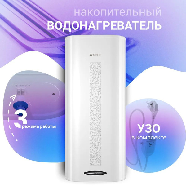 Водонагреватель накопительный Thermex Бойлер DION 100 V (плоский с ...