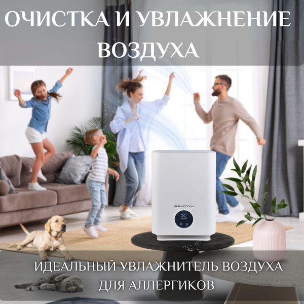 Мойка воздуха GP-700, белый - купить по выгодным ценам в интернет ...
