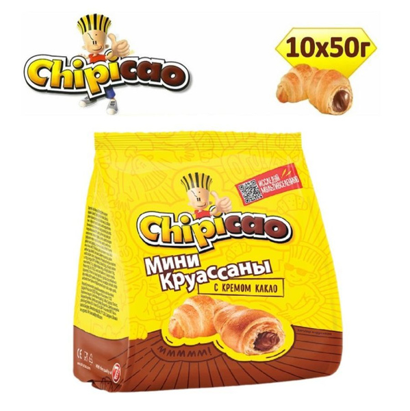 Chipicao / Чипикао Круассаны мини, с кремом Какао, Пакет, 50гр*10шт ...