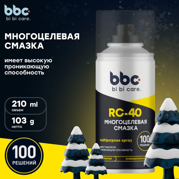 Смазка проникающая многоцелевая RC-40 универсальная, 210 мл / 4008 (WD ...