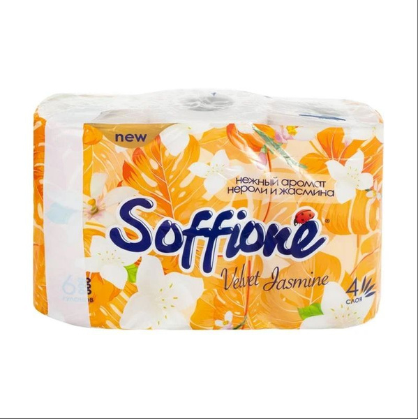 Soffione Туалетная бумага - купить с доставкой по выгодным ценам в ...