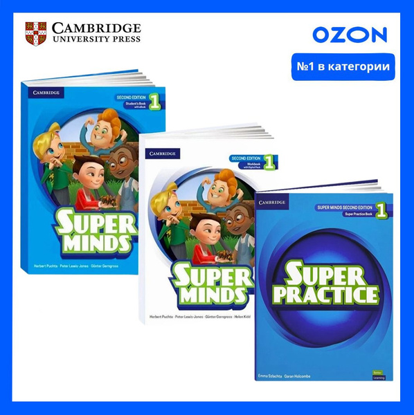 Super Minds 1 + Super Practice Book 1 (2nd edition). ПОЛНЫЙ КОМПЛЕКТ ...