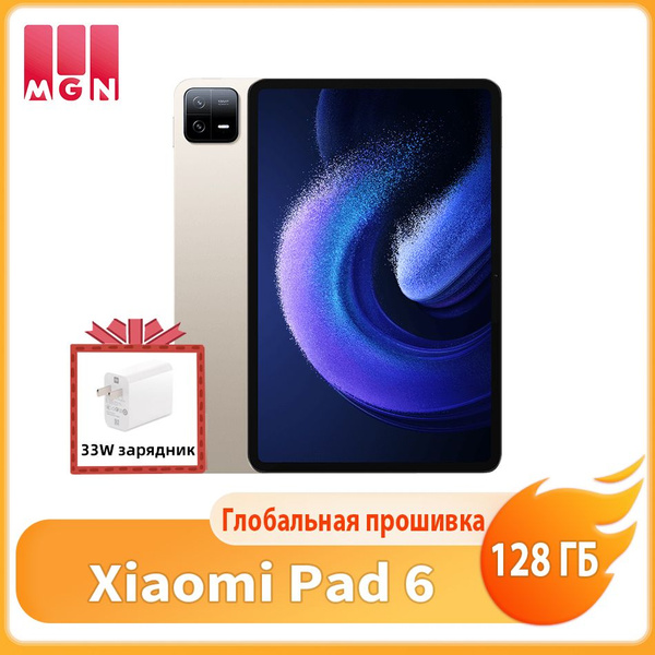 Купить планшет Xiaomi Глобальное ПЗУ Mi Pad 6 11", 128 GB по низкой ...