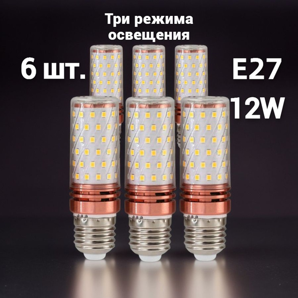 Люминесцентная (энергосберегающая), Светодиодная Лампочка Light Edem ...