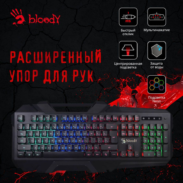 A4Tech Bloody B150N черный USB for gamer LED купить по низкой цене ...