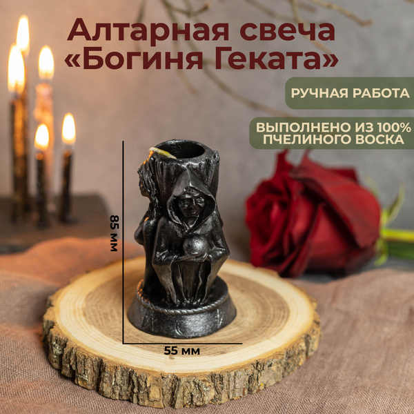 Свеча "Мед", 8.5 см х 5.5 см, 1 шт купить по выгодной цене в интернет ...