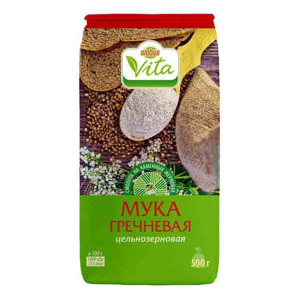Мука Globus Vita гречневая цельнозерновая 500 г ( в заказе 1 штука ...