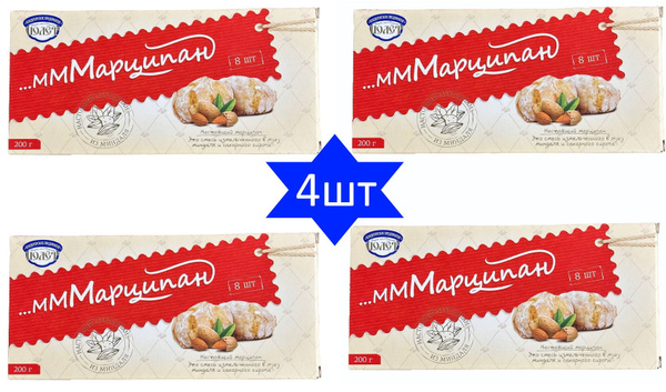Марципан запеченный Полет, 200 грамм - купить с доставкой по выгодным ...
