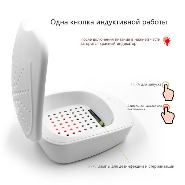 Контейнер электрический для сушки слуховых аппаратов BB-110L - купить с ...