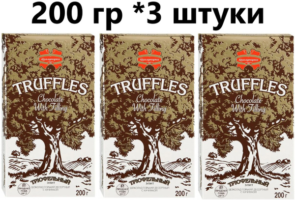 Шоколад Коммунарка Темный Трюфельный ЭЛИТ , 3 шт по 200гр. - купить с ...