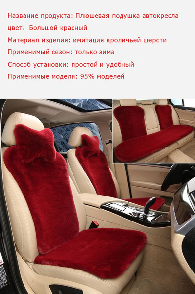 Принадлежности для интерьера автомобиля подушка сиденья - купить с ...