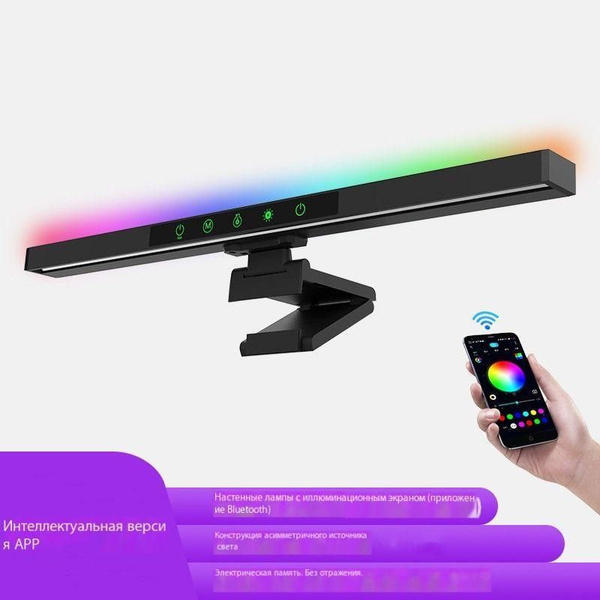 Умный светильник, 12 Вт - купить с доставкой по выгодным ценам в ...