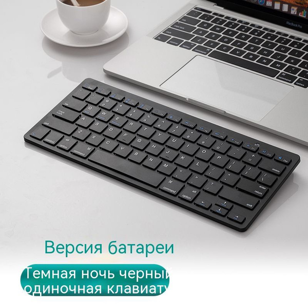 Беспроводная клавиатура и мышь Bluetooth, перезаряжаемая, тип батареи ...
