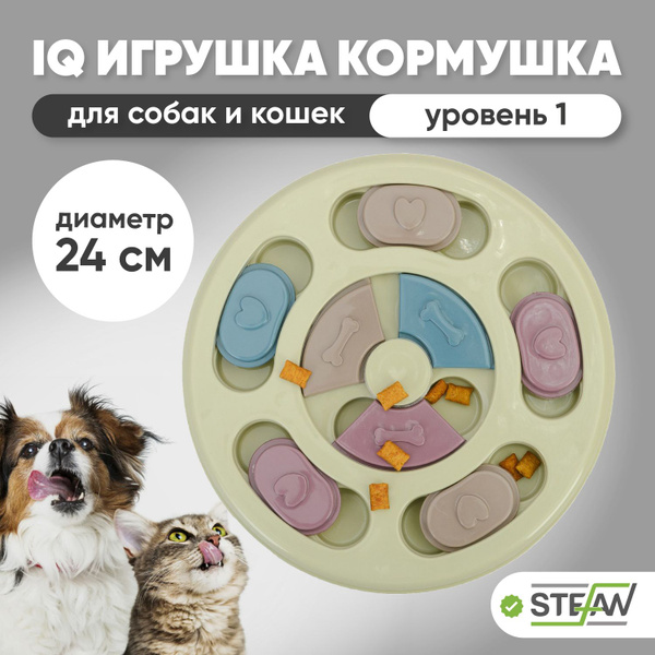 Интерактивная развивающая игрушка головоломка для собак и кошек для ...