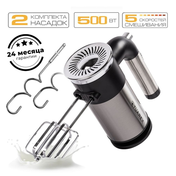 Ручной Миксер Tuarex TK-4001/4002, 500 Вт - купить по низким ценам в ...