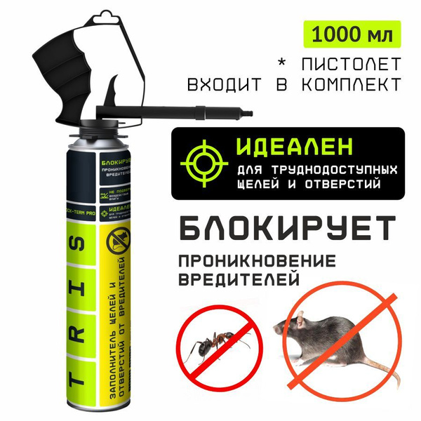 Пена монтажная от вредителей BLOCK-TERM PRO (с пластиковым пистолетом в ...