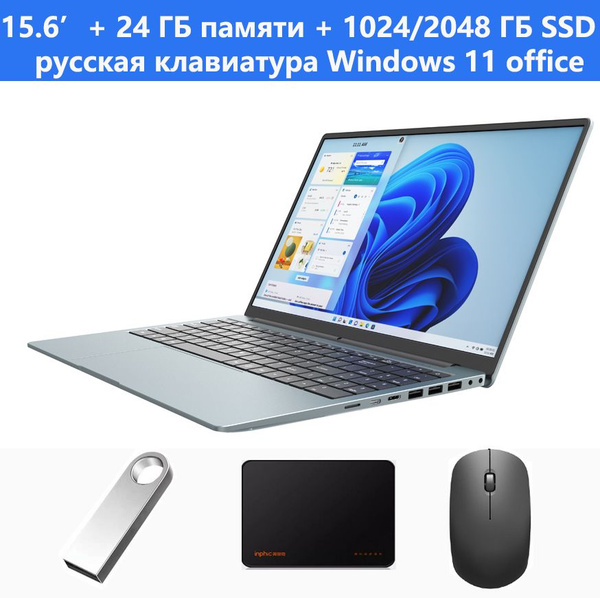 Ноутбук OUIO GRF-N5095-24GB, серый металлик купить по низкой цене ...