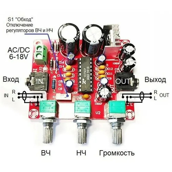 XH-M151 Встраиваемый темброблок на базе XR1075 - купить с доставкой по ...